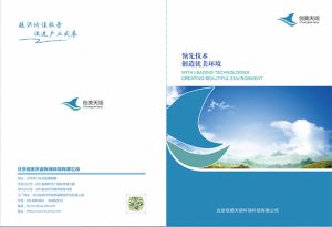 創(chuàng)美_多米印刷品質很好